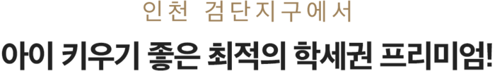 입지